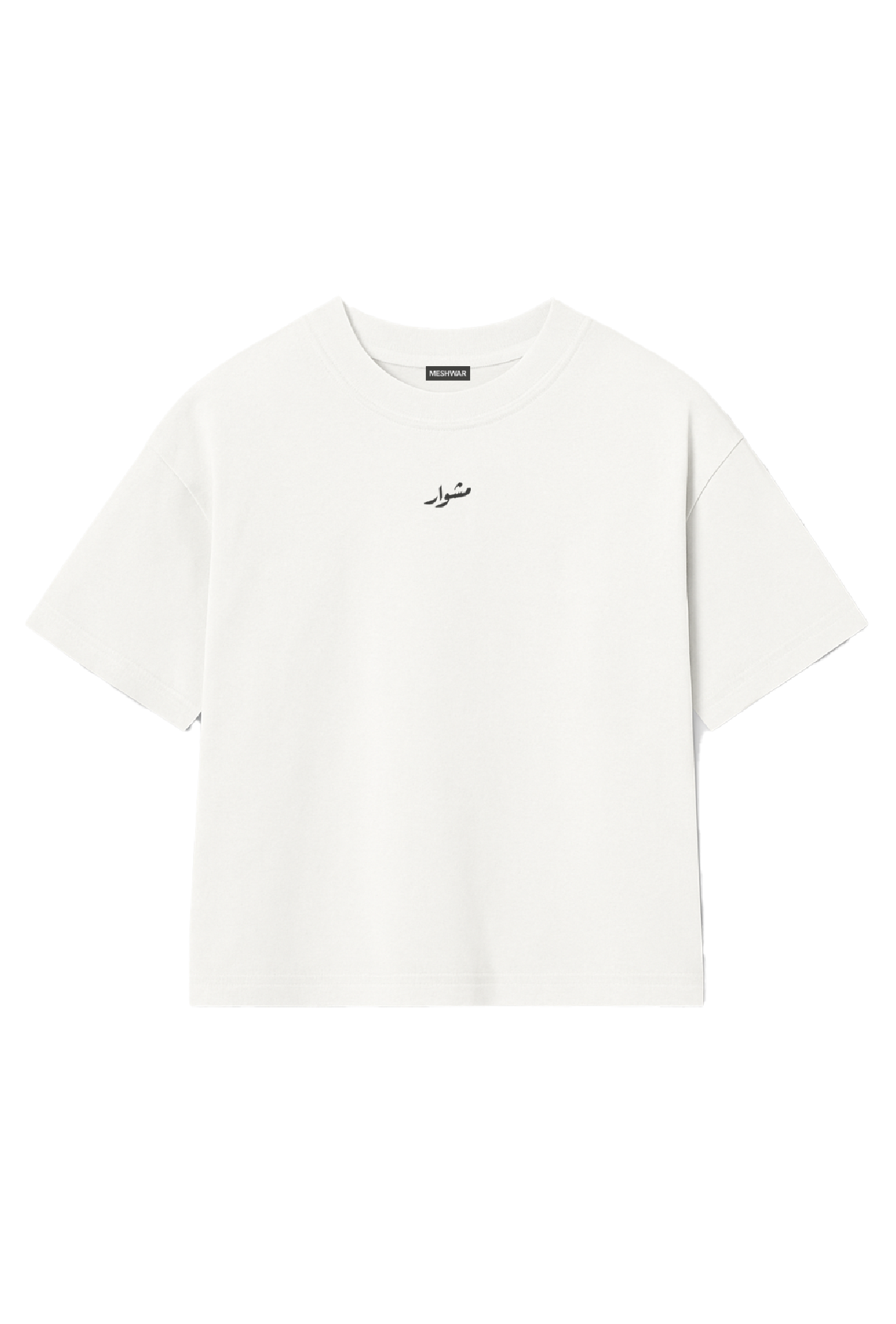 Retro Oversized Tee