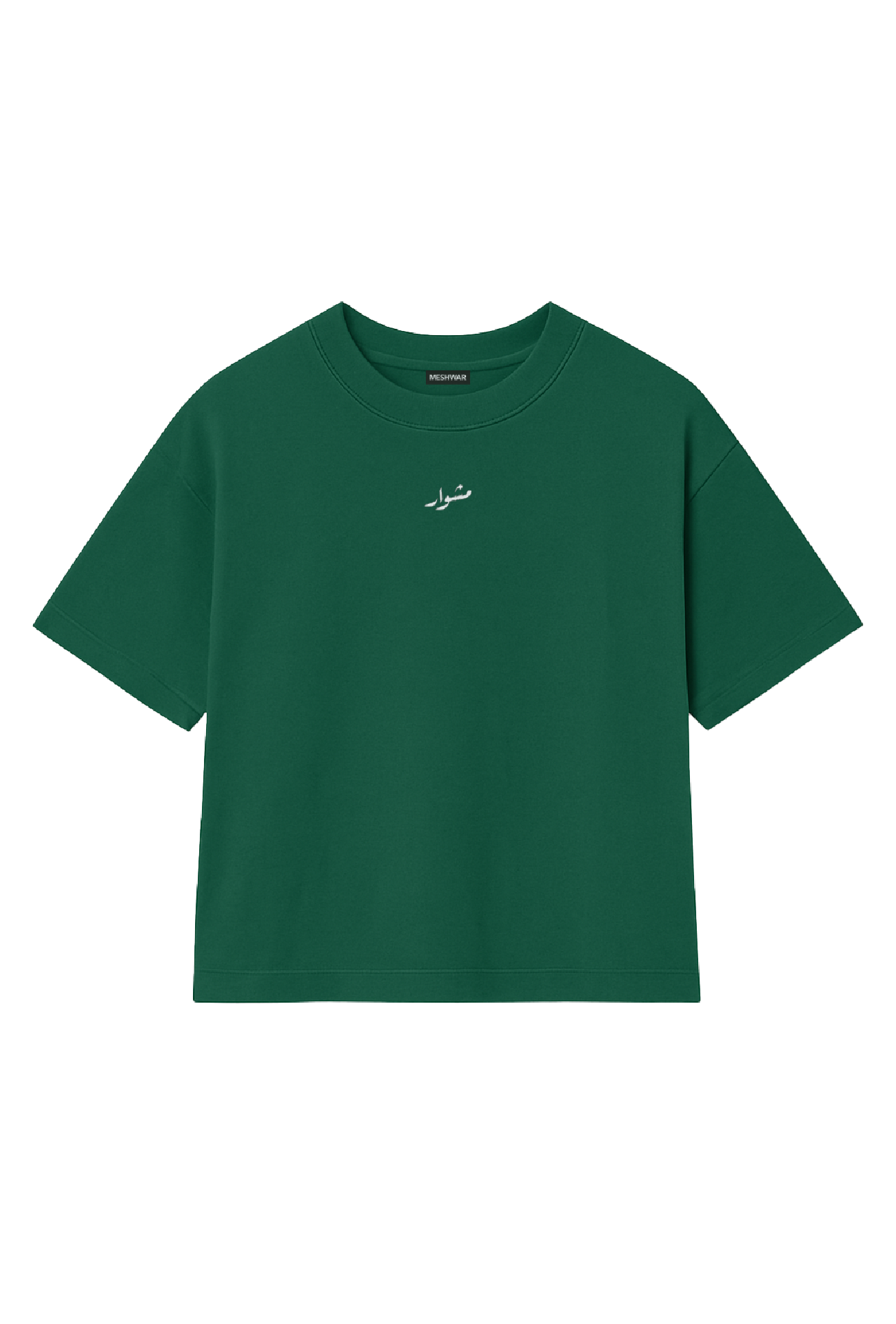 Green Oversized Tee